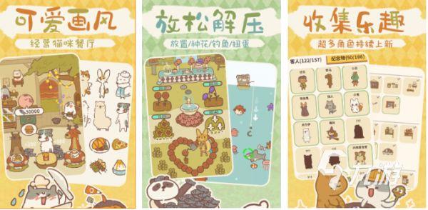 2026年最受欢迎的10款免费治愈系小游戏推荐