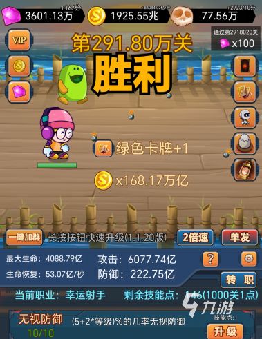 2026人气最高的打怪升级类游戏Top5推荐