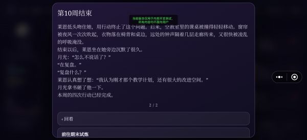 绯月魔法学院什么时候出 公测上线时间预告