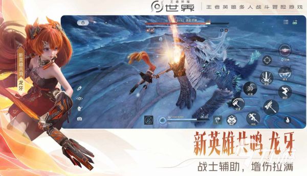 2026热门网络游戏下载合集：经典网游大全推荐