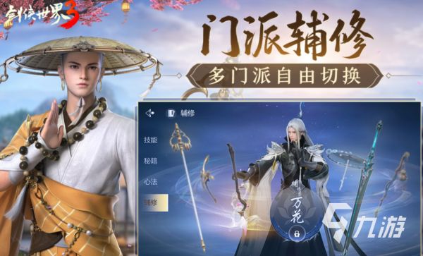 2026热门网络游戏下载合集：经典网游大全推荐