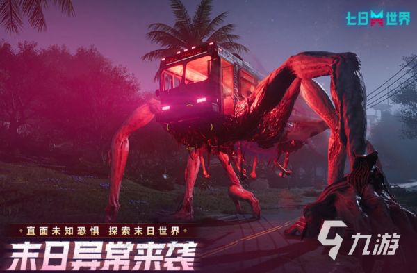 2026热门网络游戏下载合集：经典网游大全推荐