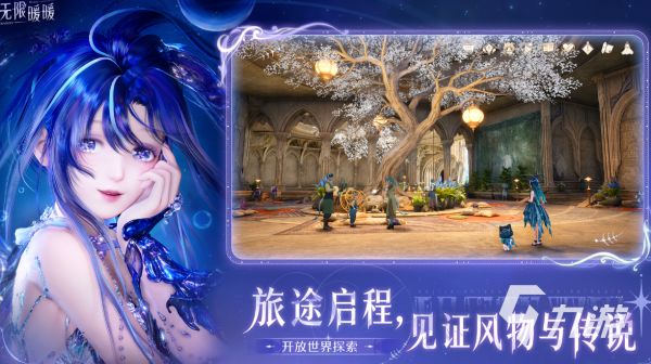 2026热门网络游戏下载合集：经典网游大全推荐