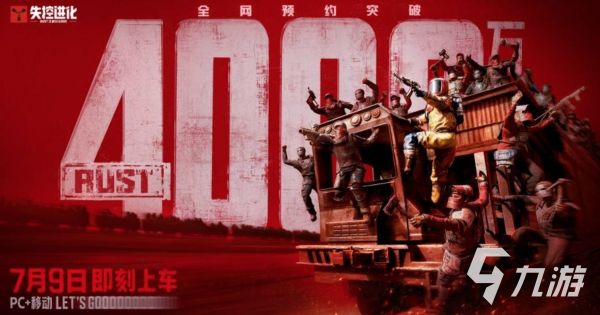 失控进化上线时间公布：正式开服日期一览