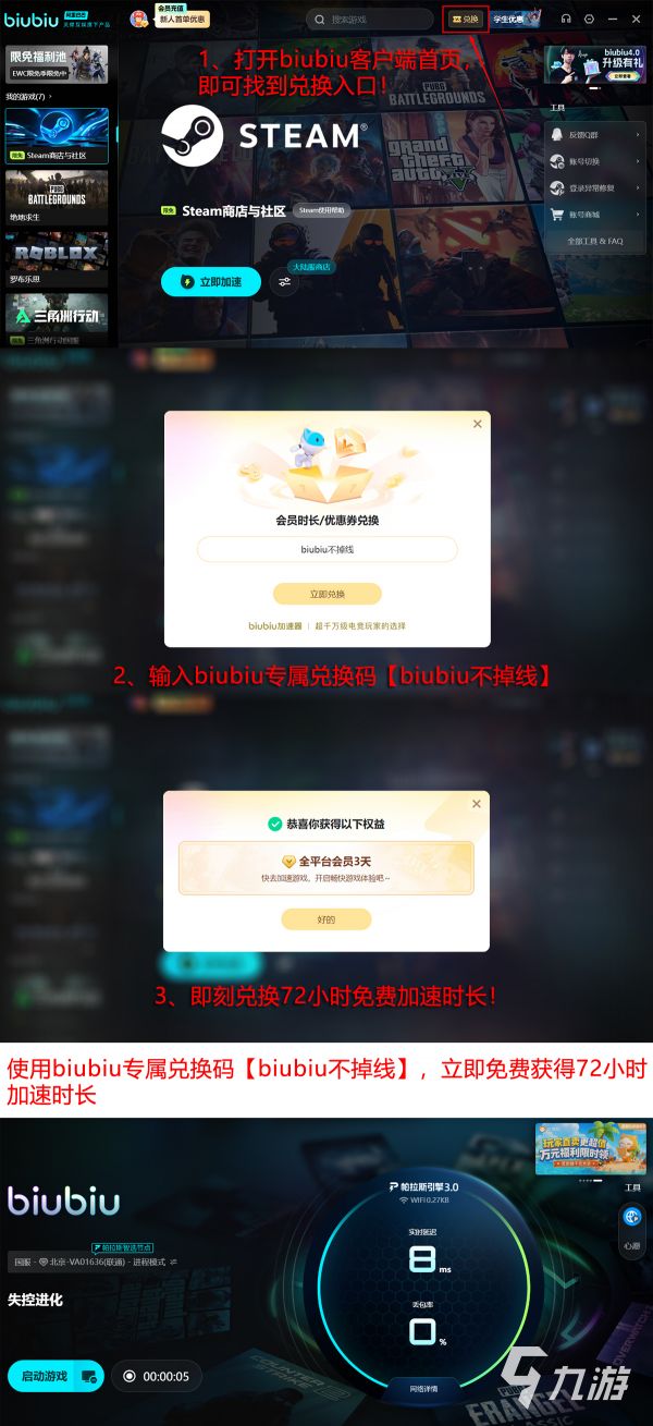失控进化上线时间公布：正式开服日期一览