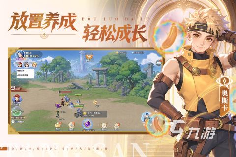 2026热门多人合作手游推荐：Top5值得一试的联机协作游戏