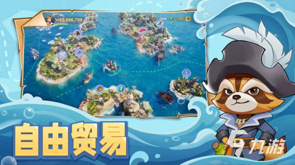 2026热门高自由度开放世界游戏下载推荐合集