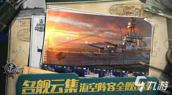 2026经典海战游戏推荐：重温那些令人难忘的老款海战游戏