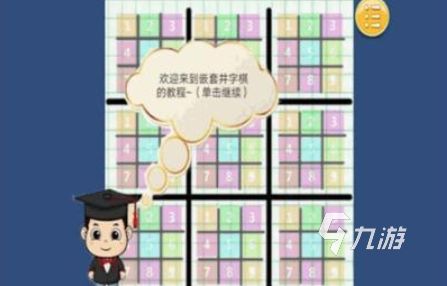 2026热门军棋游戏下载合集：经典军棋手游排行榜前十