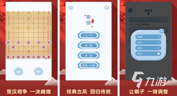 2026热门军棋游戏下载合集：经典军棋手游排行榜前十
