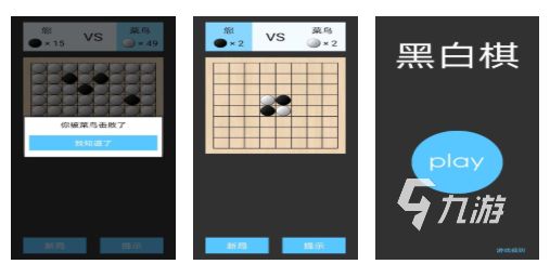 2026热门军棋游戏下载合集：经典军棋手游排行榜前十