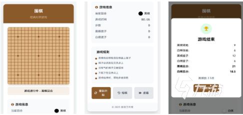 2026热门军棋游戏下载合集：经典军棋手游排行榜前十