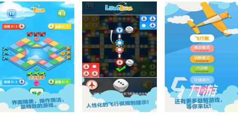 2026热门军棋游戏下载合集：经典军棋手游排行榜前十