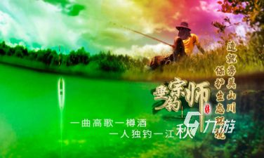 热门钓鱼游戏推荐：2026年最受欢迎的钓鱼模拟与休闲游戏排行榜