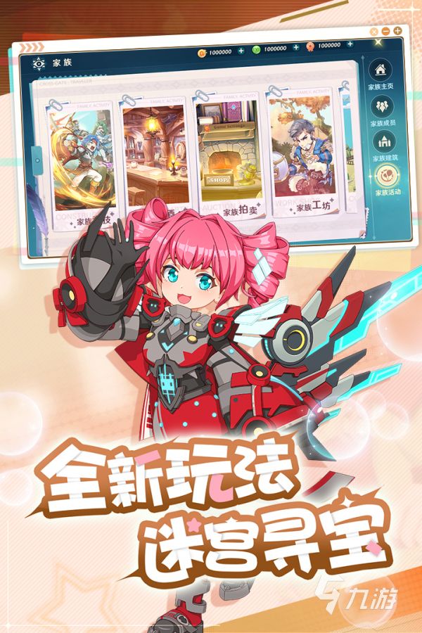 2026热门好玩的MMORPG游戏排行榜:高人气大型多人在线角色扮演游戏推荐
