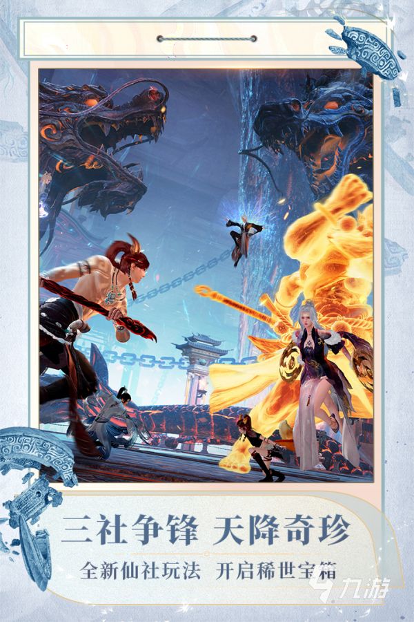 2026热门好玩的MMORPG游戏排行榜:高人气大型多人在线角色扮演游戏推荐