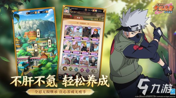 2026热门火影忍者卡牌回合制手游推荐