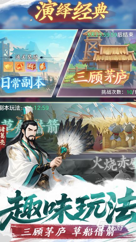 2026热门火影忍者卡牌回合制手游推荐