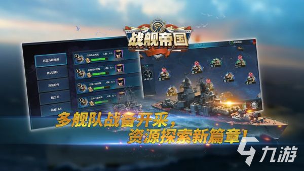 2026热门火影忍者卡牌回合制手游推荐