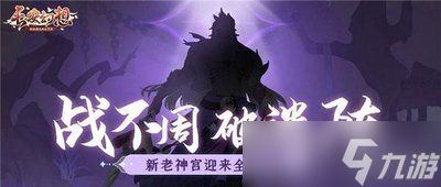 长安幻想中不周怎么样