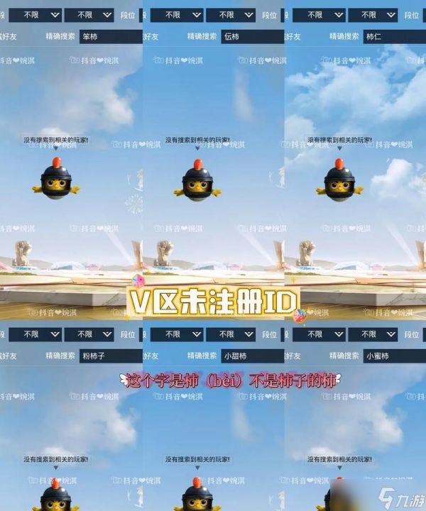 绝地求生改名字指南（以游戏为主的改名字技巧）
