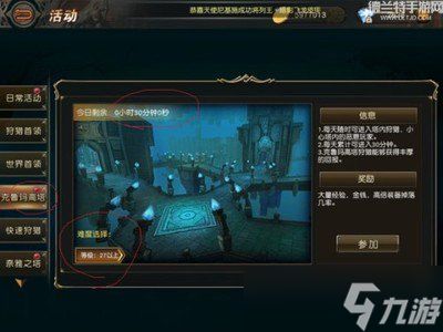 天堂2盟约猎场怪物如何刷取