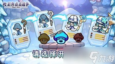 彩色点点战争礼包码有哪些