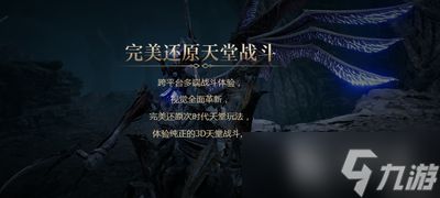 天堂2盟约攻城战玩法是什么