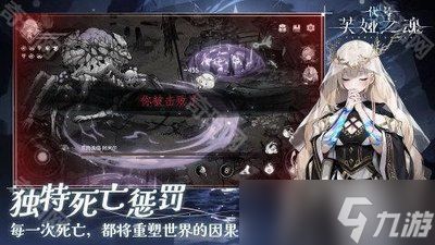芙娅之魂箱子娘分布位置在哪