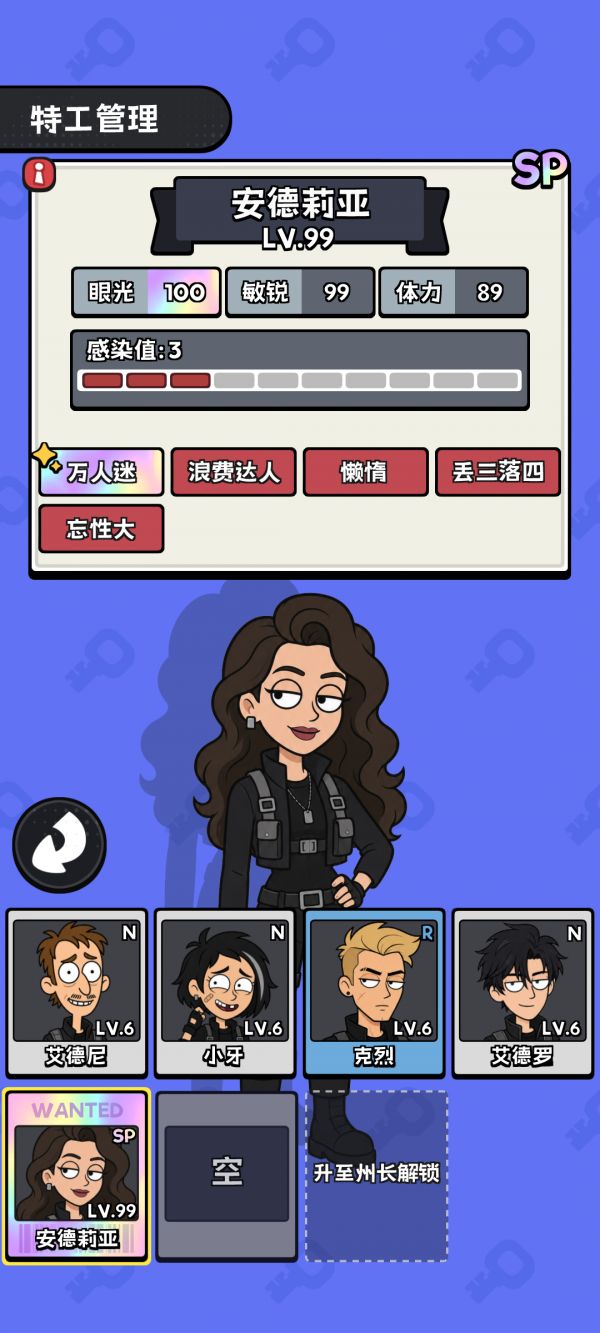 超自然管理局好玩吗 超自然管理局玩法简介
