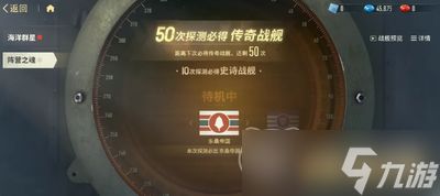 苍蓝前线如何增加税收
