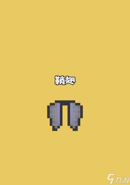 《我的世界19滑翔翅详解》（如何制作和使用滑翔翅）