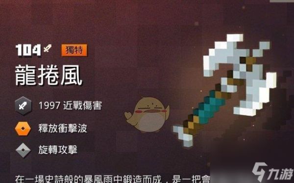 我的世界地下城（探索地下城）