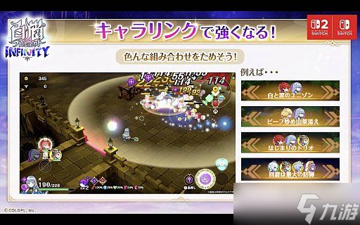 集结白猫系列角色!新作《白猫计划 INFINITY》公开