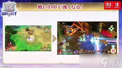 集结白猫系列角色!新作《白猫计划 INFINITY》公开