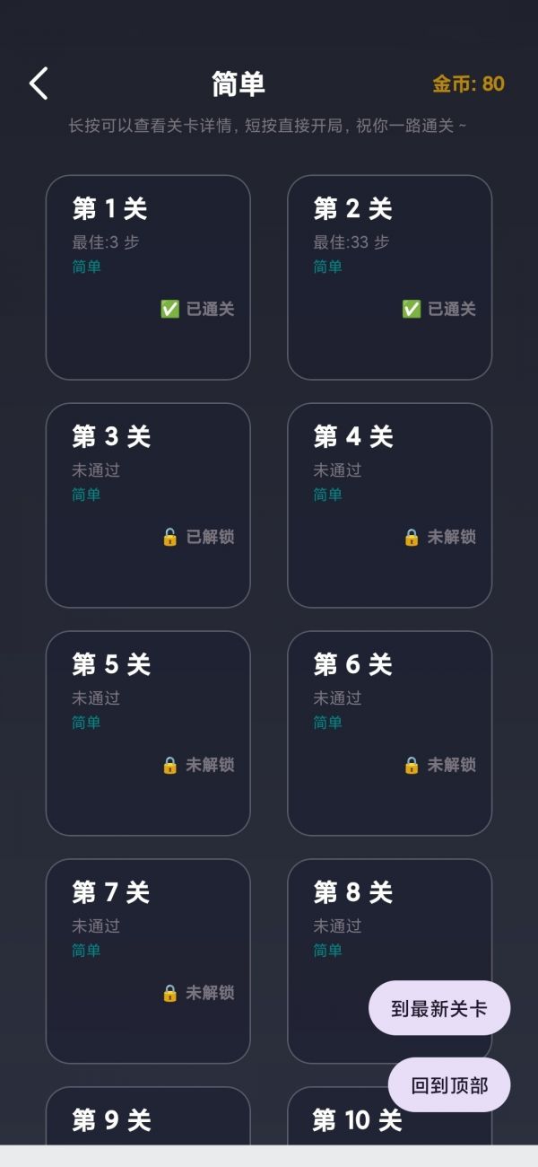 推箱子什么时候出 公测上线时间预告