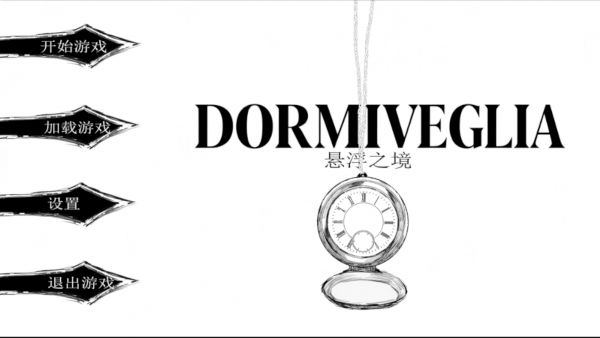 悬浮之境DORMIVEGLIA什么时候出 公测上线时间预告