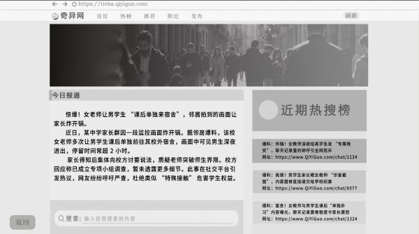 悬浮之境DORMIVEGLIA什么时候出 公测上线时间预告