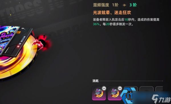 欧拉拳套全攻略 开荒过渡培养家具效果一站式详解