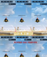 绝地求生改名字指南 以游戏为主的改名字技巧
