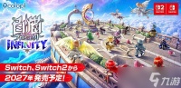 集结白猫系列角色 新作《白猫计划 INFINITY》公开