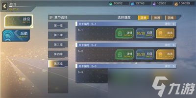 火线战姬试炼副本玩法攻略