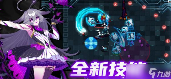 元气骑士湮灭虚空怎么打-湮灭虚空打法攻略