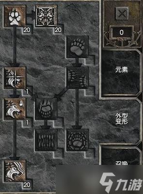 暗黑破坏神4S14德鲁伊有哪些小知识