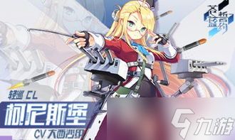 苍蓝前线埃克塞特怎么样