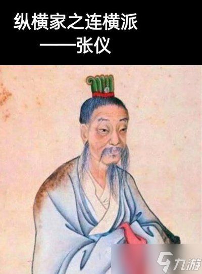 忘川风华录张仪强度如何解析