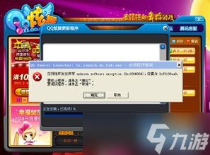 找字高手第26关答案在哪