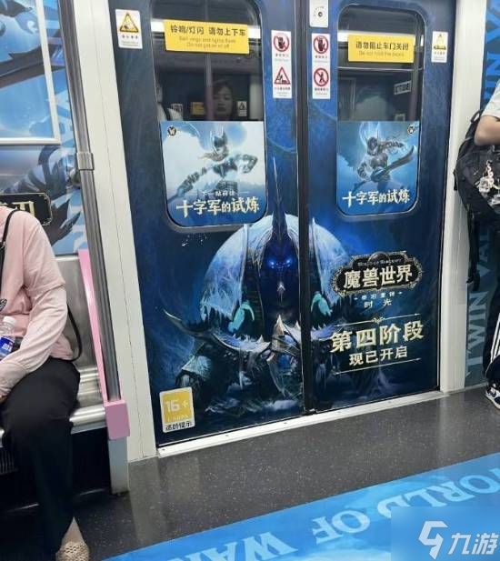 游戏广告被家长举报！ 玩家：2026了还没开智？