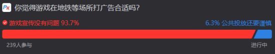 游戏广告被家长举报！ 玩家：2026了还没开智？