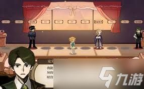火山的女儿再度重逢女儿有哪些心事及故事书事件怎么过